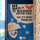 토평동대표 이미지