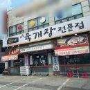 육마니 이미지