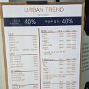 (주)쎄니트 산본지점 | 안양 산본 미용실 추천 <어반트랜드 산본> 내돈내산 후기
