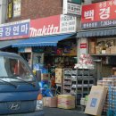 구로기계공구상가 이미지