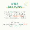 라뷰포유