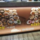 (주)강동엔지니어링 - 성남시 중원구 | (주)강동엔지니어링