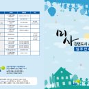 미사강변16단지@ 이미지