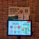 동문대로249번길 | 광주 각화동 술집 생전포차 광주본점 | 미나리전, 오돌뼈, 주먹밥, 딸기 막걸리 후기