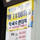 족발3:30 이미지