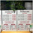 부라보쪽갈비 - 평택시 고덕여염12길 145 | 부라보쪽갈비