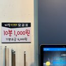 여기 당구장 이미지