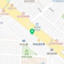 운암우리들약국 이미지