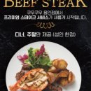 쿠우쿠우용인점 이미지