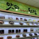 도드람테마파크 바베큐하우스 이미지