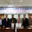 충남대학교 녹색에너지기술전문대학원 이미지