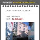 정공단로 3 이미지