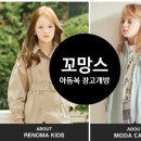 레노마키즈와페르미츠 이미지