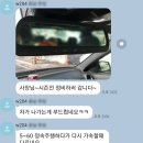 모터스엠 | 벤츠 w204 확바뀐 체감 후기-모터스엠