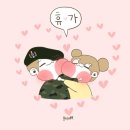 약 4개월만에 근황 적기😗
