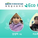 (주)케이지환경 이미지