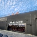 명랑세탁소 | 대전한화생명볼파크 아이랑 직관후기 좌석뷰 외야 504구역 14열