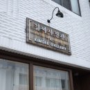 김씨사진관 이미지