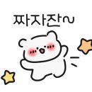 푹스타일