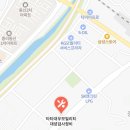 대성검사정비(주) 이미지