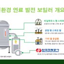 미광건설(주) 이미지