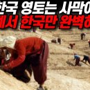 한국계기