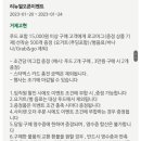 스타벅스 거제고현점 이미지