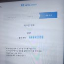 중부-현장-중부-1850 | 4인가족👨‍👩‍👦‍👦 4박5일 여행후기 #1일차 (9/12)