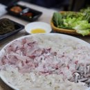 대길회센타