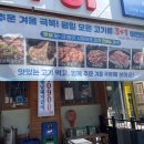 천안 신부동 갈비 맛집 추천 &#39;1986숯불구이 신부점&#39;