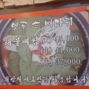 옛골가마솥뼈다귀 이미지