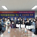 대전지체장애인협회 이미지