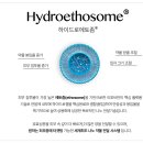 [리포브 후기]피부를 바꾸고 싶다면, 리포브 화장품을 만나셔야 합니다.
