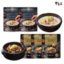 하누소 이미지