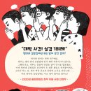 영미네김밥 - 중구 도원로 21 | 영미네김밥