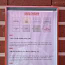 서초실용음악학원