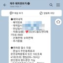 (주)해피렌트카 이미지