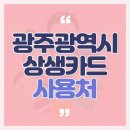 광주호남대점다이소 이미지