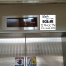 미듬카인테리어 | 삼도동 조명 #인덕션전기공사 #미듬밀레니엄아파트 전기인테리어
