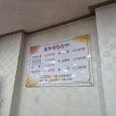 둔포막창순대본점 | 아산 둔포막창순대 본점 내돈내먹 후기