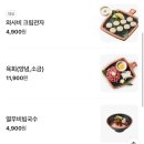 이차돌수원역 이미지