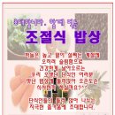 오손도손 우리밥상 이미지