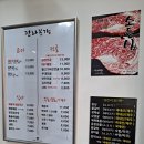 전라본가 이미지
