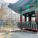 경상감영공원 관광안내센터 이미지