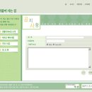 더불어사는집 이미지