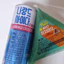 다이어트 1일차 / 브라이튼즈 브런치 비프스튜 내돈내산 후기 / 창원 일찍 여는 브런치 식당 / 2만보 걷기