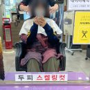 인헌초등학교 앞 | 낙성대역 미용실 라포헤어에서 레이어드컷 받고 온 후기