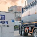 정화산업 이미지