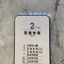 초원고기백화점 이미지
