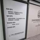 봉담탑치과의원 이미지